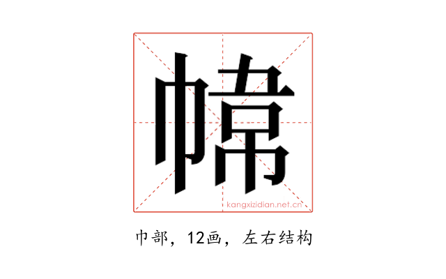 𭘮