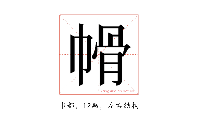 𭘱