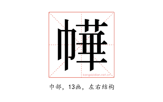 𭘲