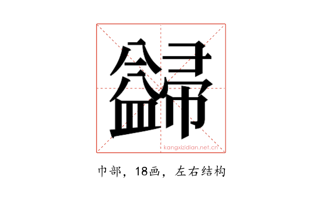 𭘺