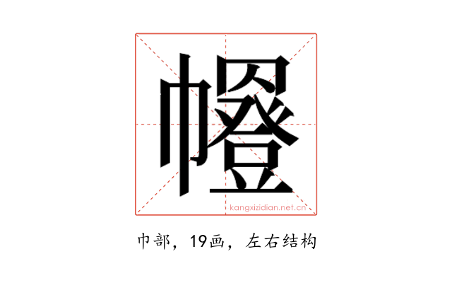 𭘼