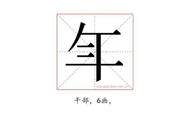 𭘾
