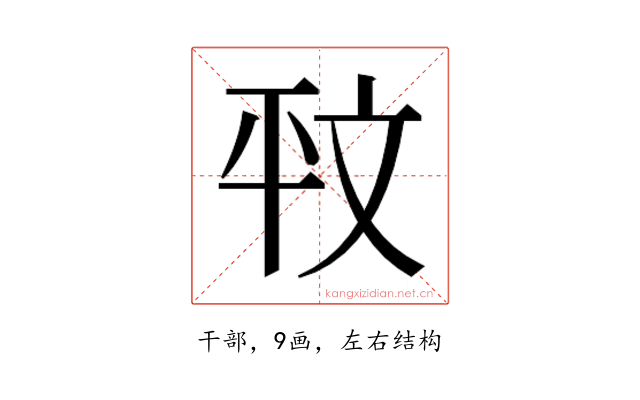 𭙁