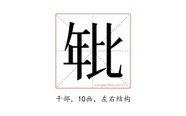 𭙂