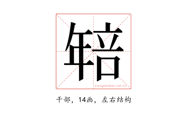 𭙄