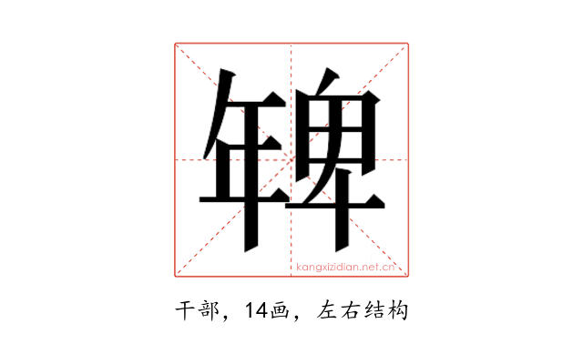𭙅