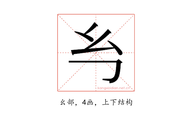 𭙈