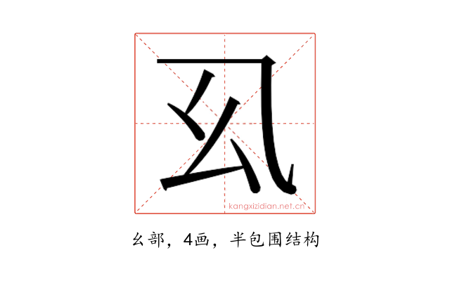 𭙉