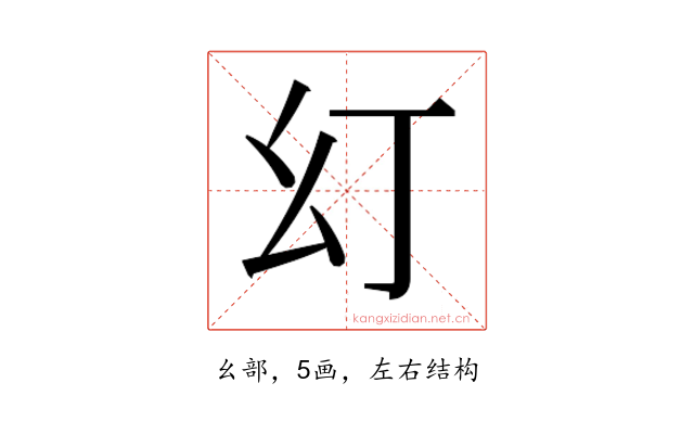 𭙊