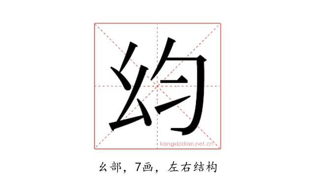 𭙋