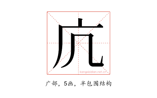 𭙍