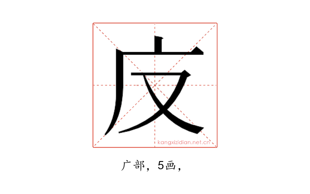 𭙎