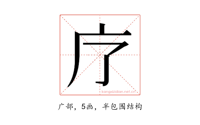 𭙏