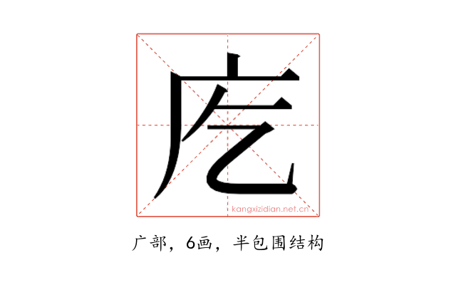𭙐