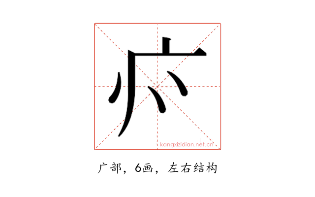 𭙑