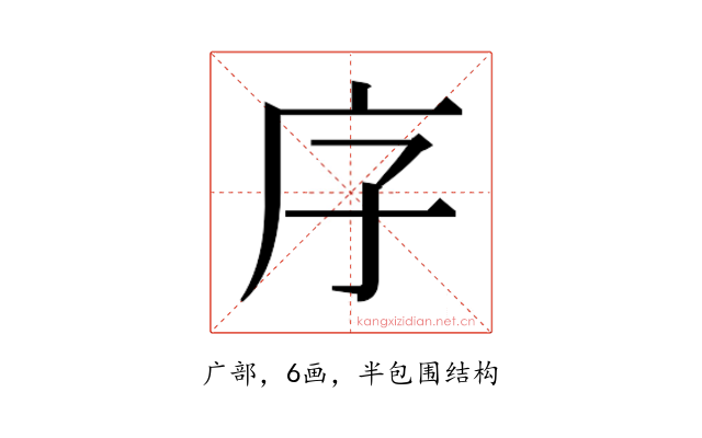 𭙒