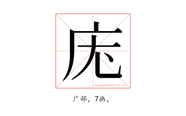𭙓