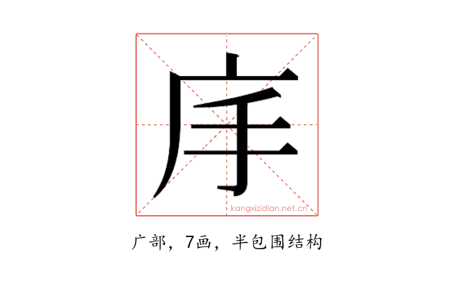 𭙕