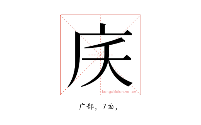 𭙖