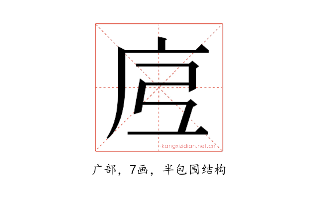 𭙗