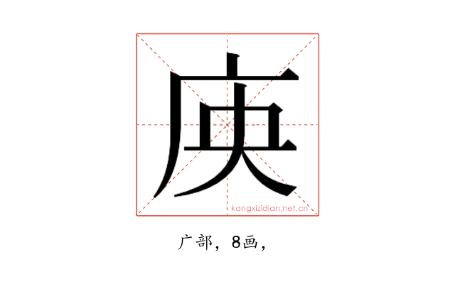 𭙘