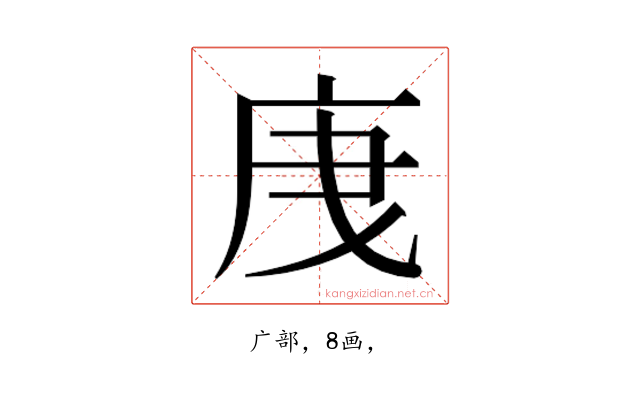 𭙙