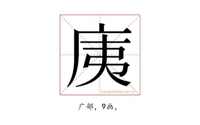 𭙚