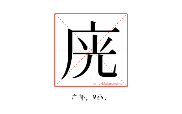 𭙛