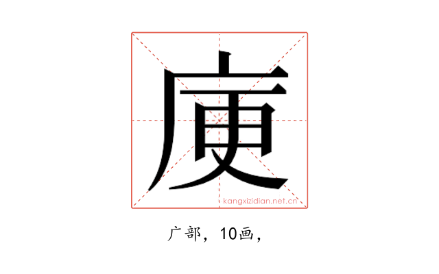 𭙜