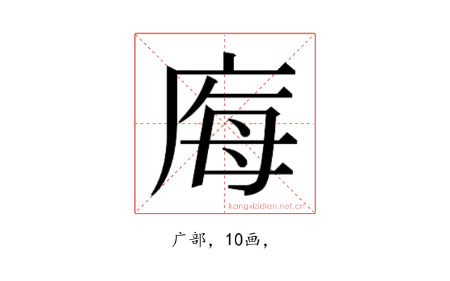 𭙝