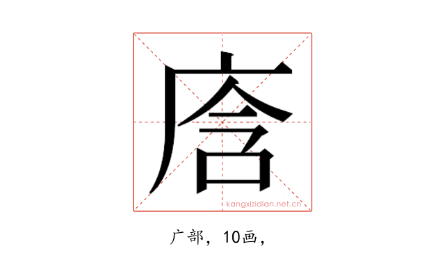 𭙞