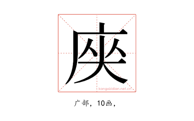 𭙟