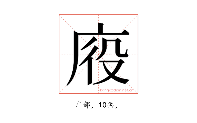𭙠
