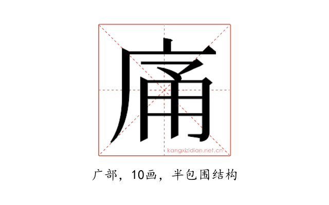 𭙡