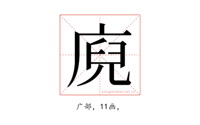 𭙢