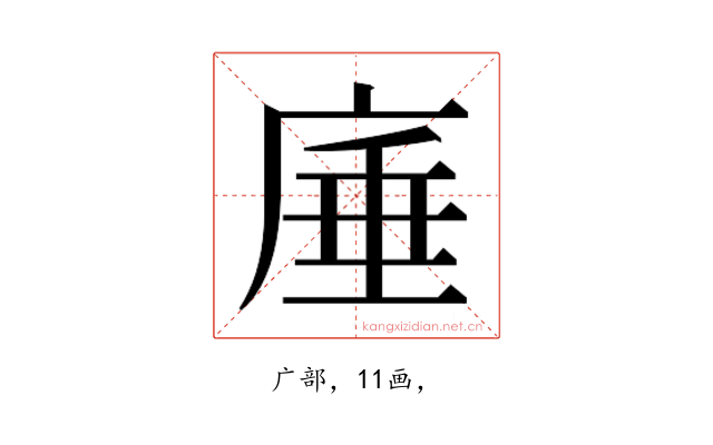 𭙣