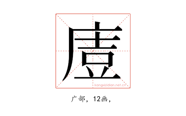 𭙤