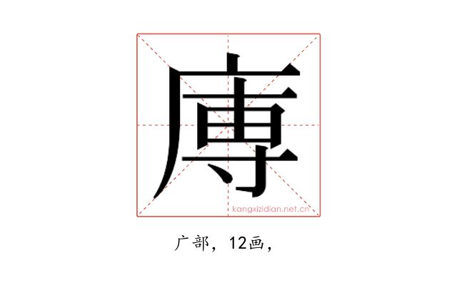 𭙥
