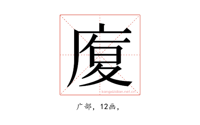 𭙦