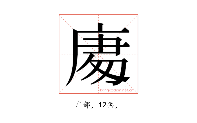 𭙧