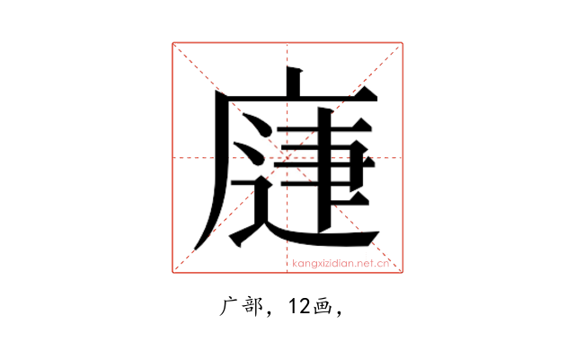 𭙨