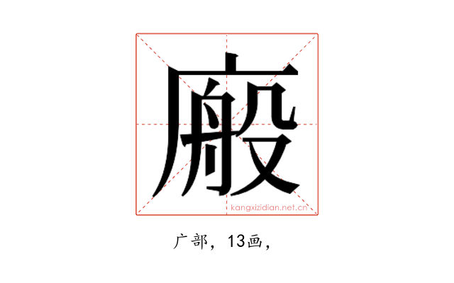 𭙩