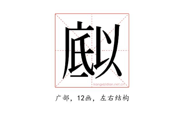 𭙪