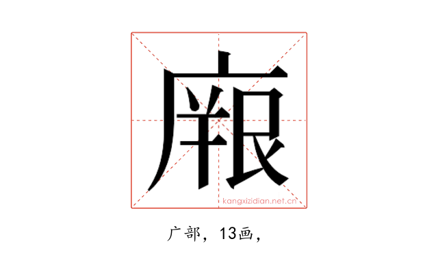 𭙫