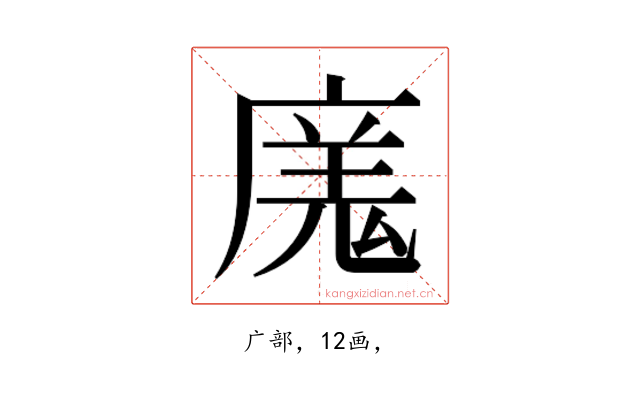 𭙬