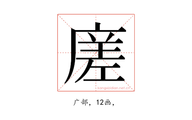 𭙭