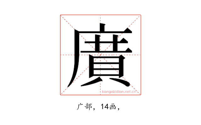 𭙯