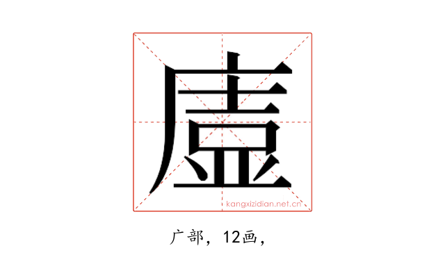 𭙰