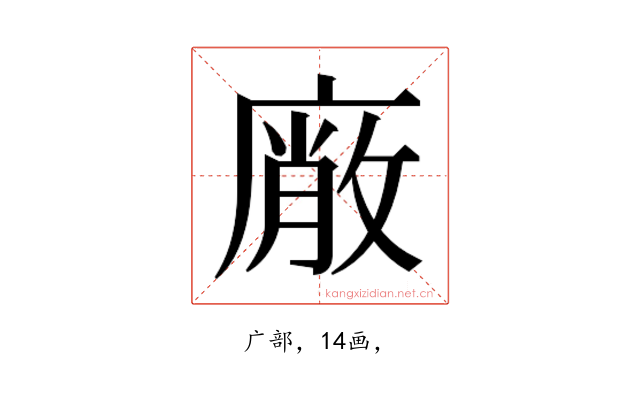 𭙱
