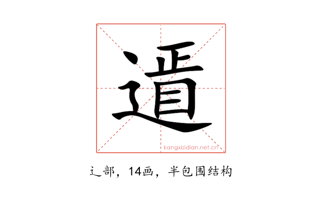 䢥